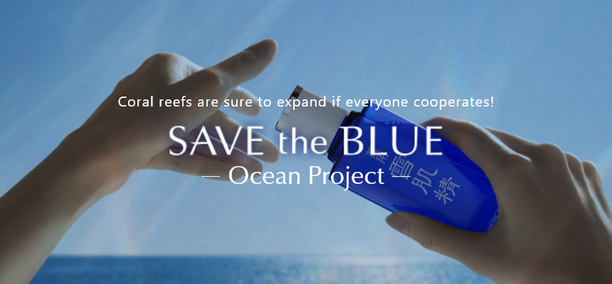 Coral reefs are sure to expand if everyone cooperates! SAVE the BLUE Ocean Project